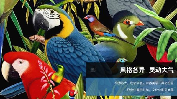 德華地毯