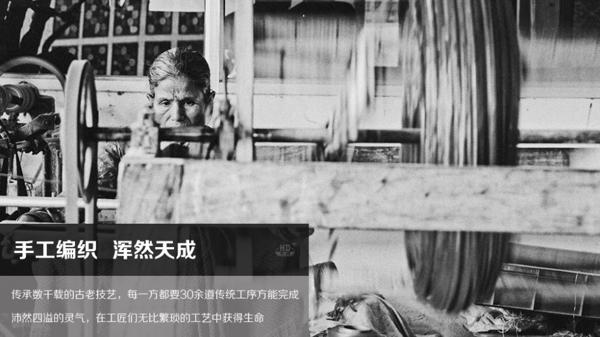 德華地毯