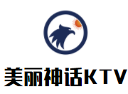 美麗神話KTV加盟