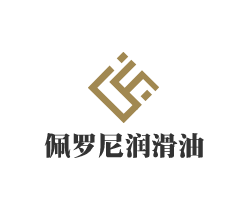佩羅尼潤(rùn)滑油加盟