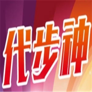 代步神智能電動(dòng)背包車加盟