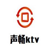 聲暢ktv加盟
