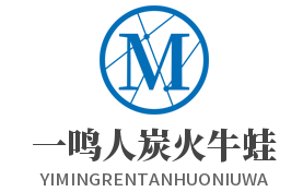 一鳴人炭火牛蛙加盟