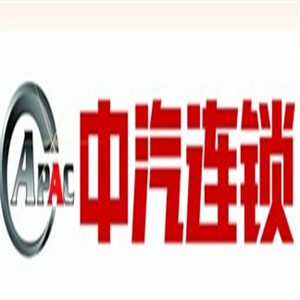 中汽連鎖加盟