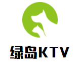 綠島KTV加盟
