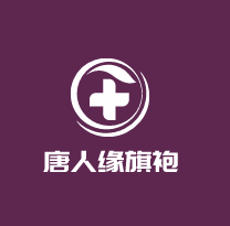 唐人緣旗袍加盟