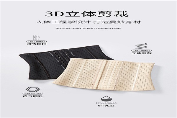 愛(ài)可登健康塑形內(nèi)衣加盟