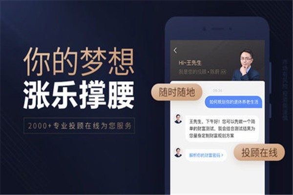 漲樂科技金融加盟