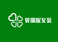 貝瑞妮女裝加盟