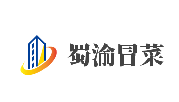 蜀渝冒菜加盟