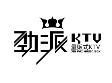 勁派ktv加盟
