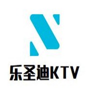 樂(lè)圣迪KTV加盟