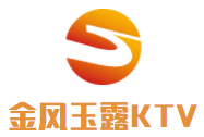 金風(fēng)玉露KTV加盟