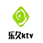 樂久ktv加盟