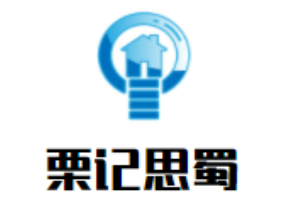 栗記思蜀冒菜加盟
