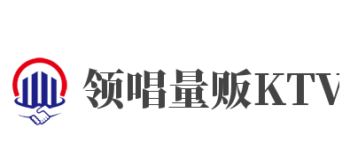 領唱量販KTV加盟