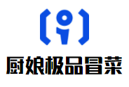 廚娘極品冒菜加盟