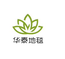 華泰地毯加盟