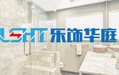 樂飾華庭集成吊頂加盟
