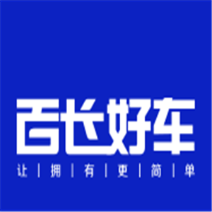 百長好車加盟