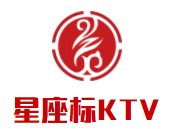 星座標(biāo)KTV加盟