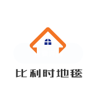 比利時(shí)地毯加盟