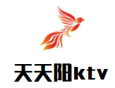 天天陽ktv加盟