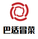 巴適冒菜加盟