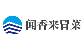 聞香來冒菜加盟