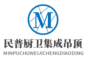 民普廚衛(wèi)集成吊頂加盟