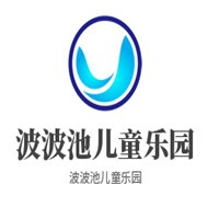波波池兒童樂(lè)園加盟