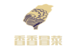 香香冒菜加盟