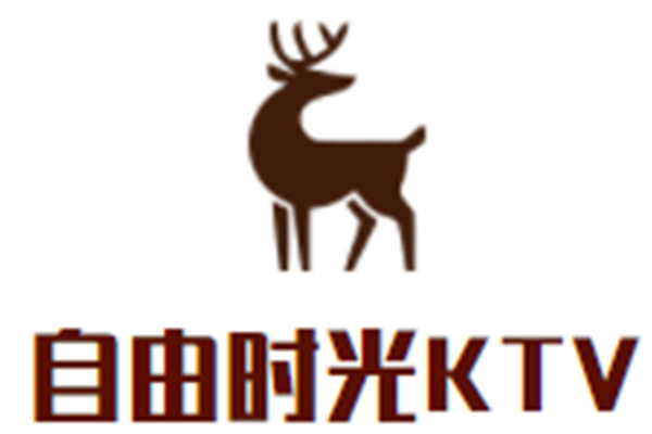 自由時光KTV加盟