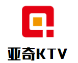亞奇KTV加盟
