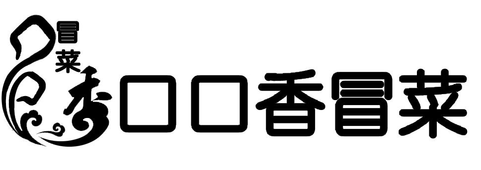 口口香冒菜加盟