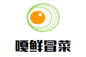 嘎鮮冒菜加盟