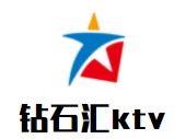 鉆石匯ktv加盟