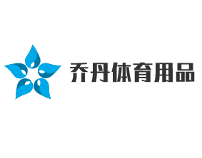 喬丹體育用品加盟