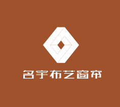 名宇布藝窗簾加盟