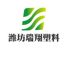 濰坊瑞翔塑料加盟