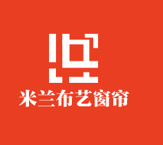 米蘭布藝窗簾加盟