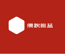 縵狄雅藍(lán)加盟