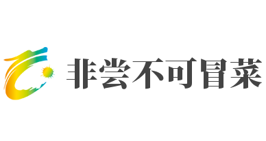 非嘗不可冒菜加盟