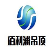 佰利浦吊頂加盟