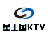 星王國KTV加盟