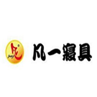 凡一床上用品加盟