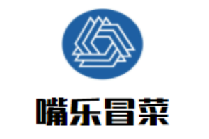嘴樂冒菜加盟