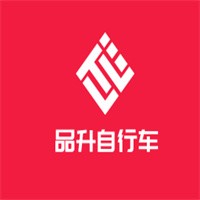 品升自行車加盟