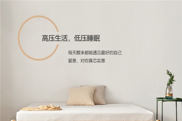 愛意愛意床墊加盟