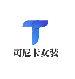 司尼卡女裝加盟